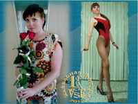 Мацкевич Екатерина