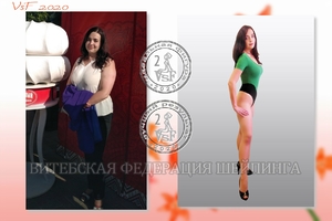 Старикович Анастасия