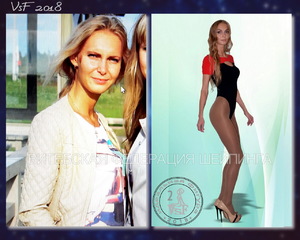 Шлык Марина