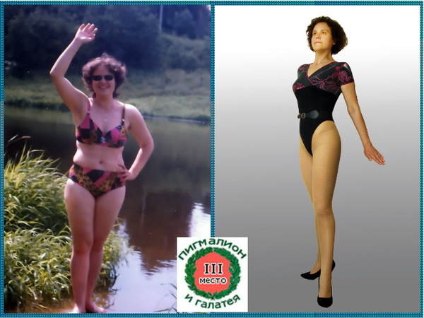 Гогина Юлия