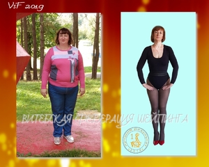 Наумова Светлана