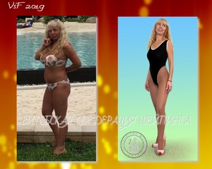 Яковлева Елена