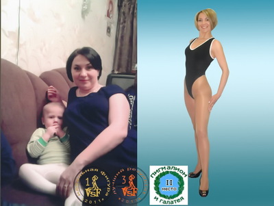 Скутова Екатерина