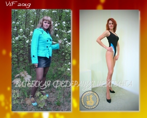 Логунова Анастасия