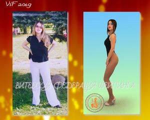 Шерстнева Екатерина